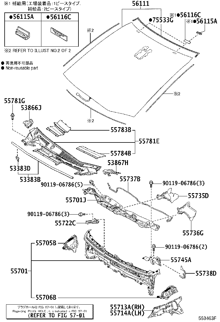 Exploded illustration 553463F