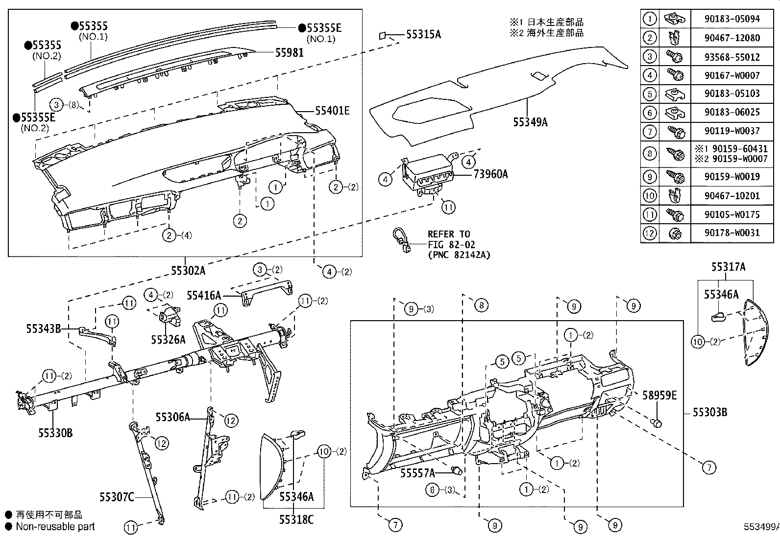 Figure 553499A