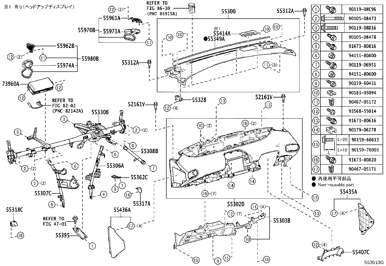 Exploded illustration 553610G