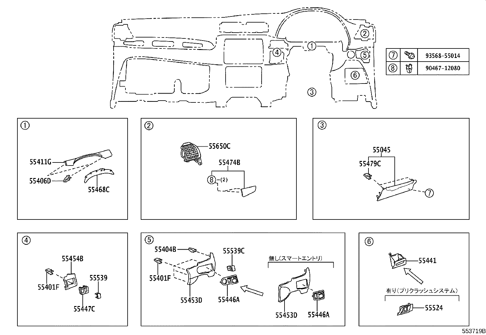 Figure 553719B