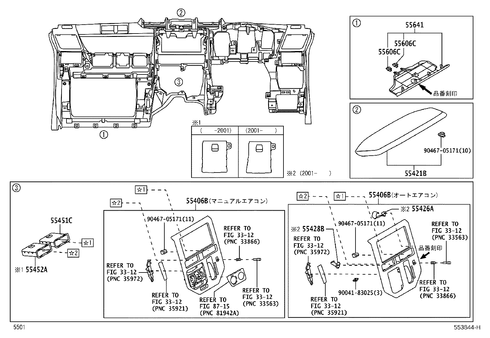 Figure 553844H