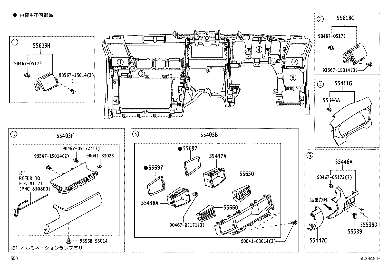 Figure 553845E