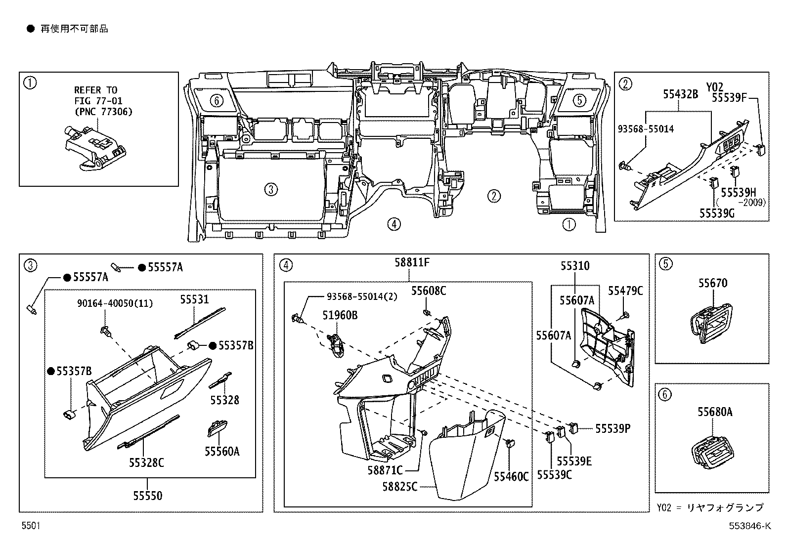 Figure 553846K
