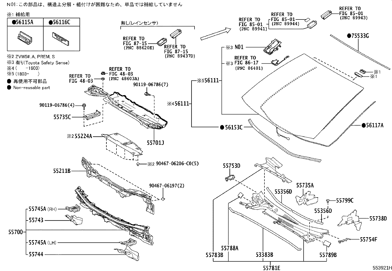 Exploded illustration 553921H