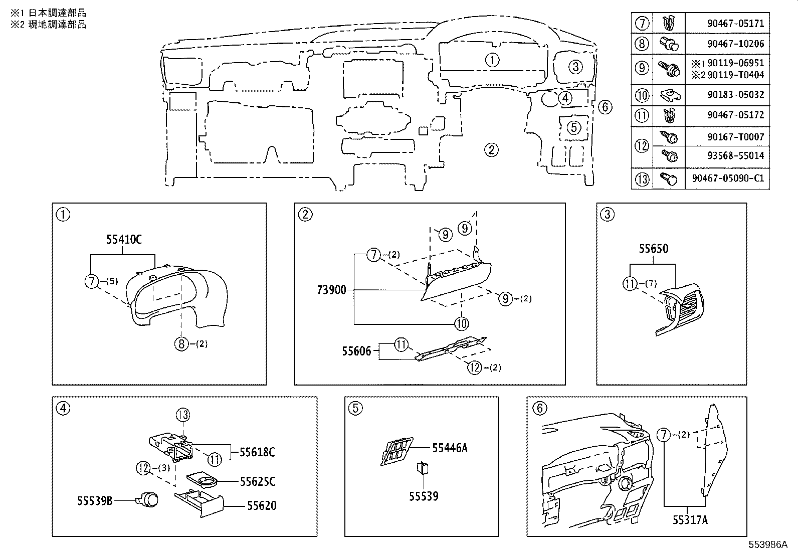 Figure 553986A