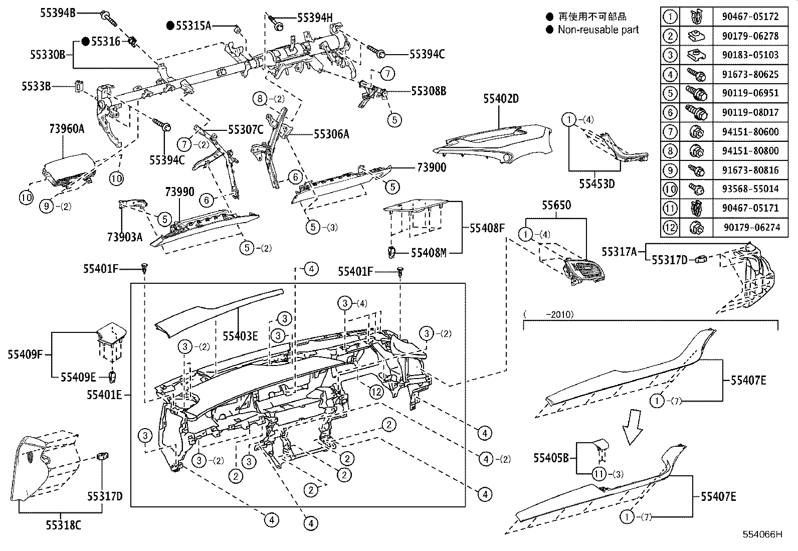 Figure 554066H