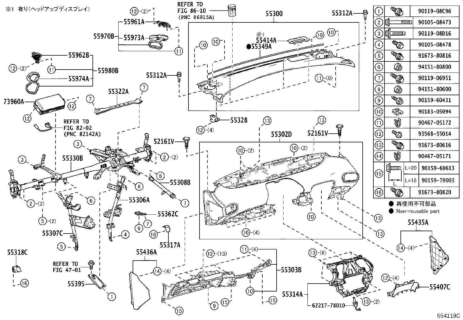 Exploded illustration 554119C