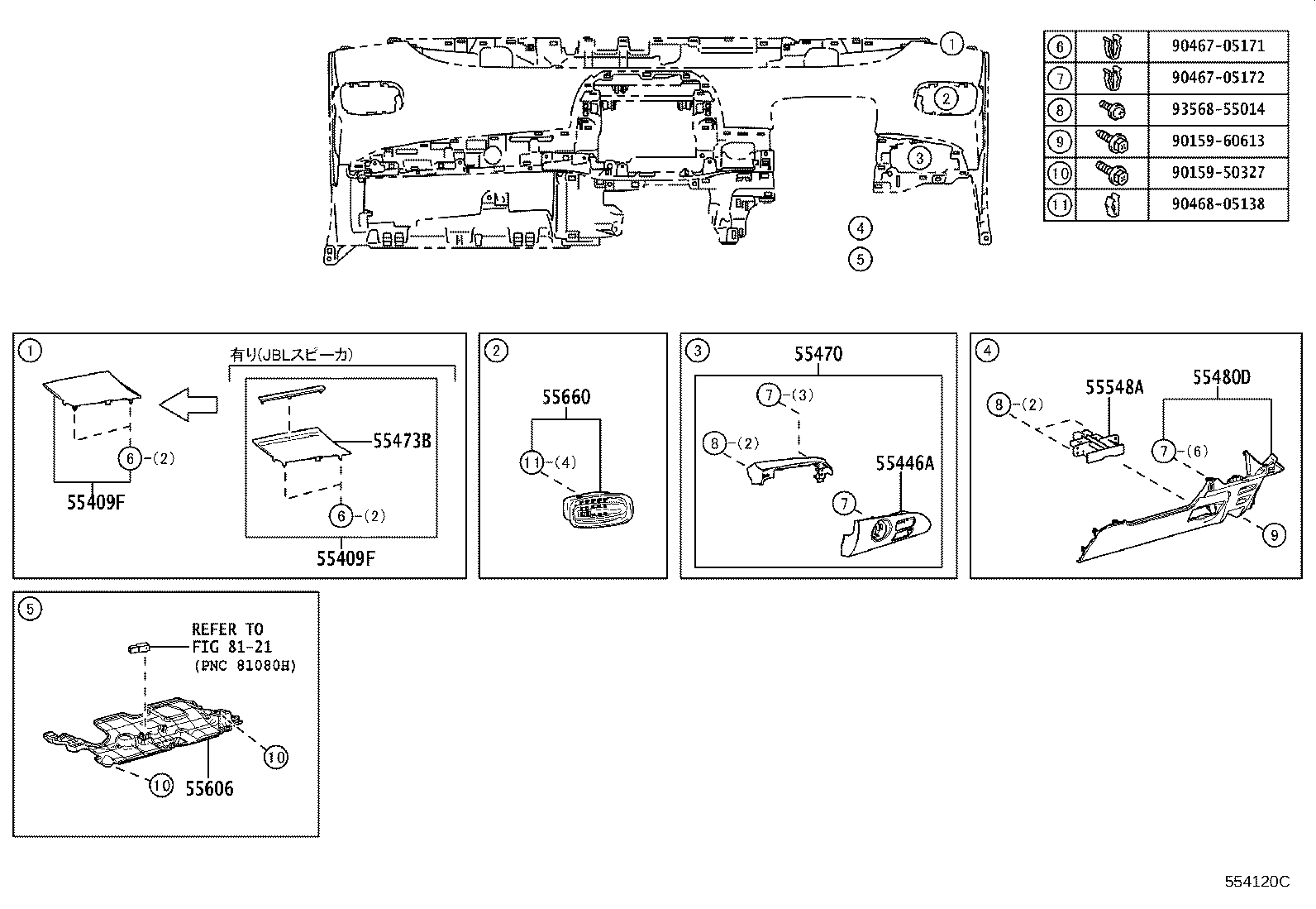 Exploded illustration 554120C