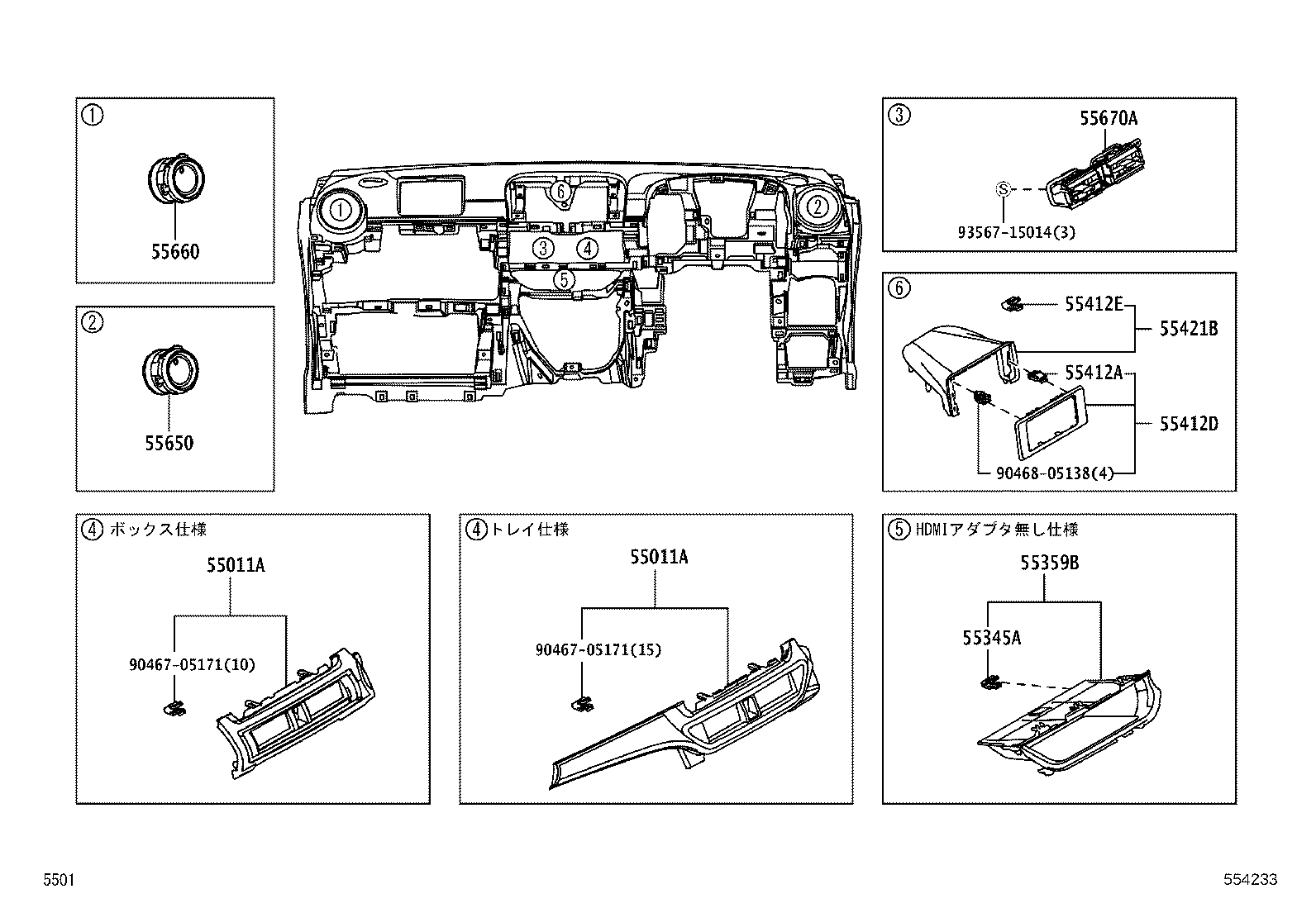 Figure 554233