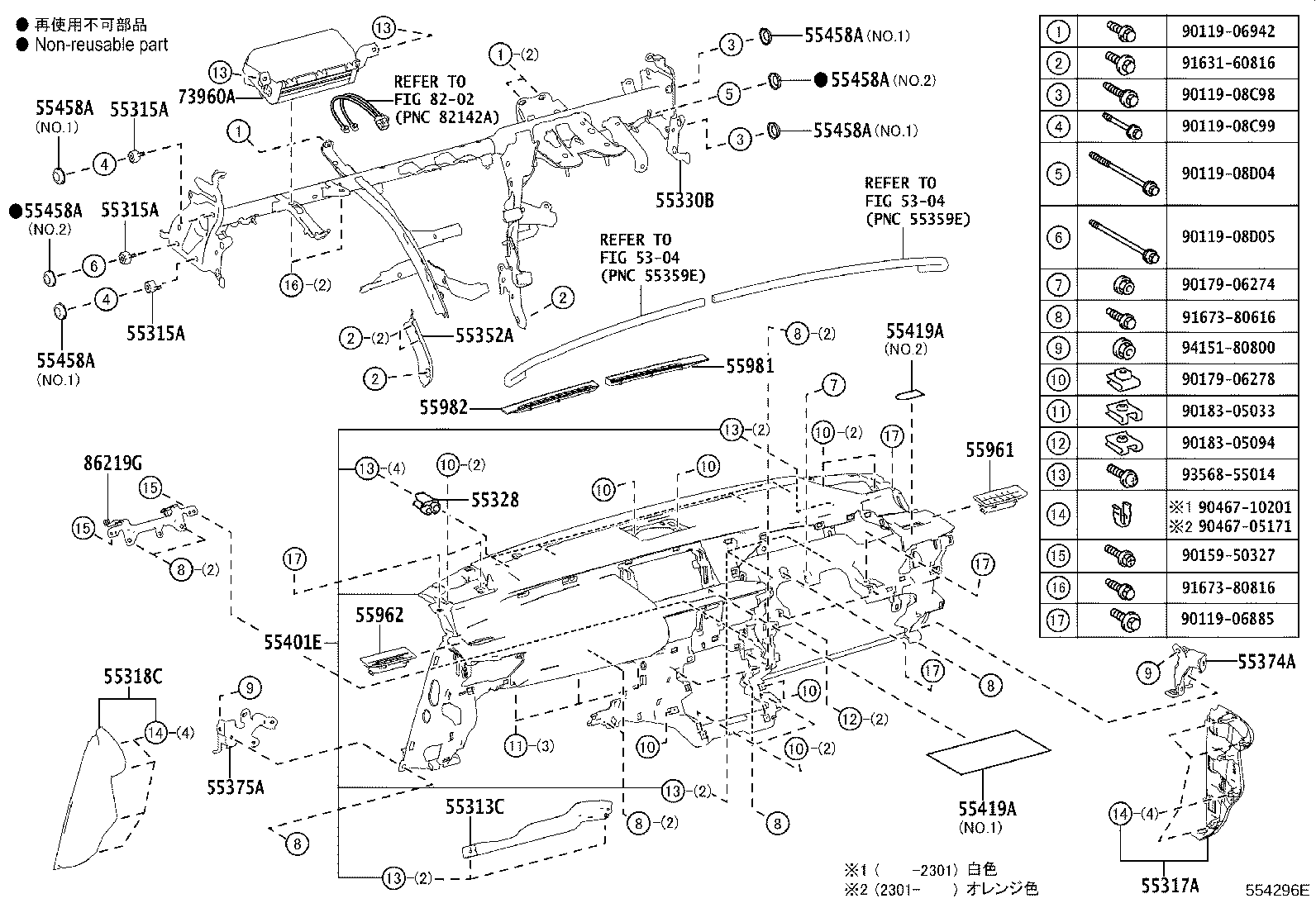 Figure 554296E