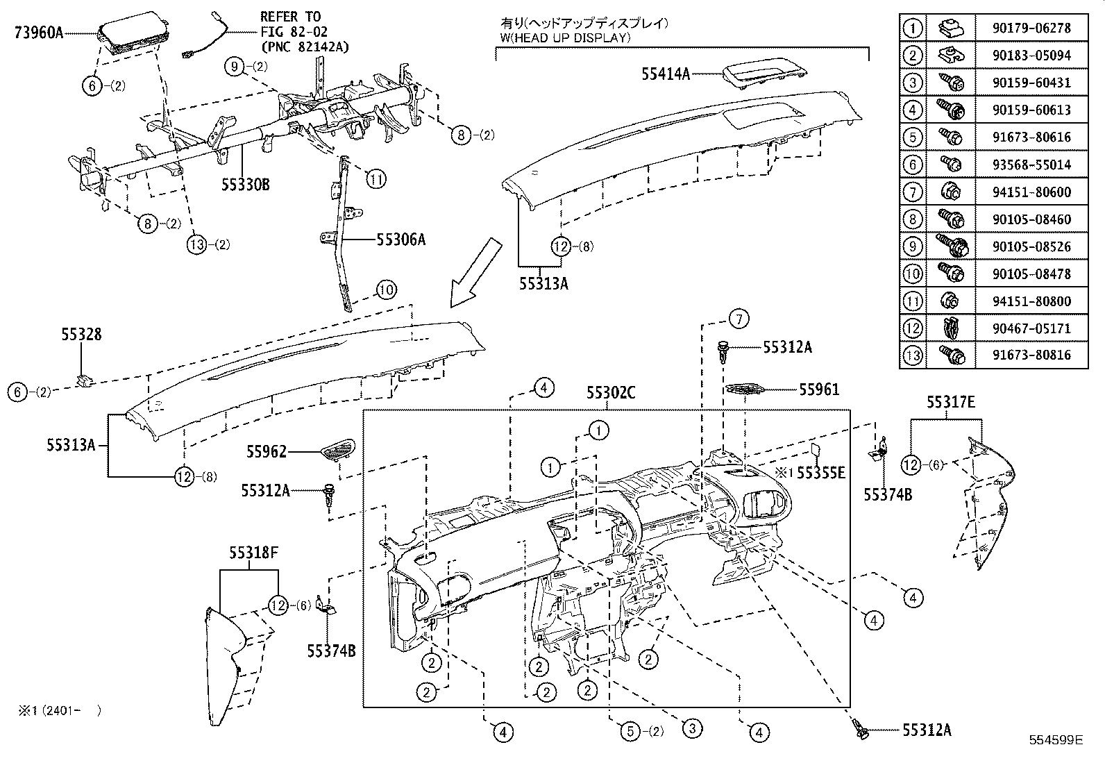 Figure 554599E