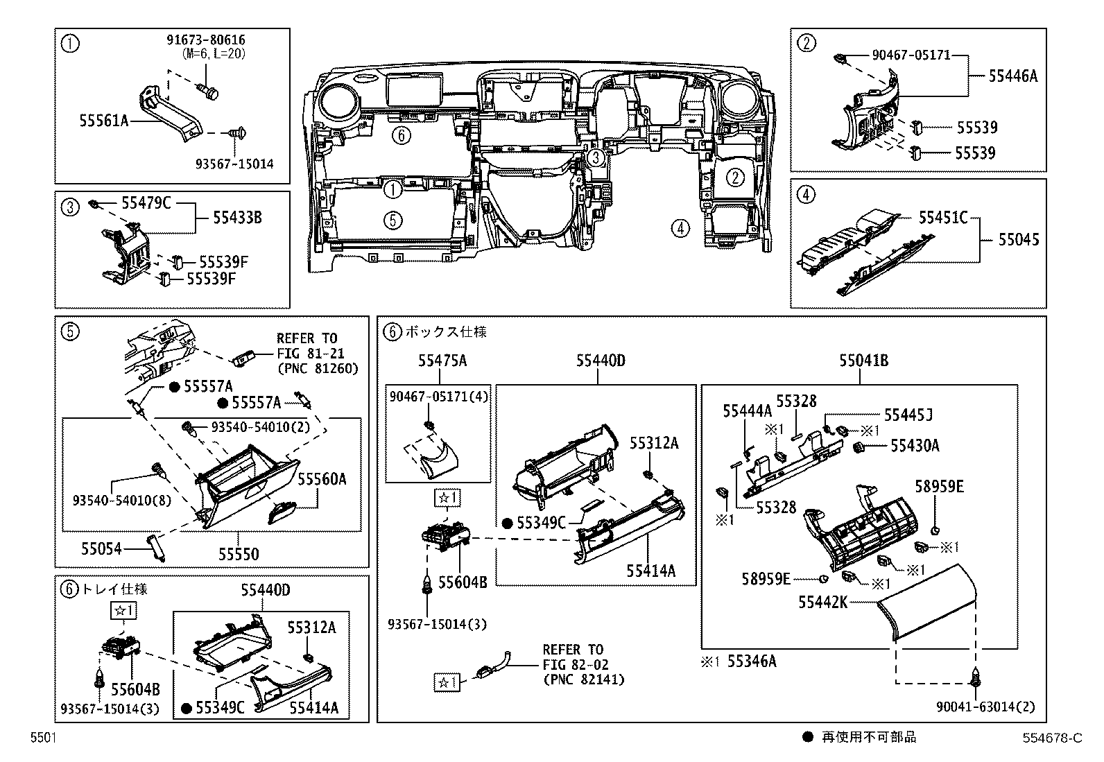 Figure 554678C
