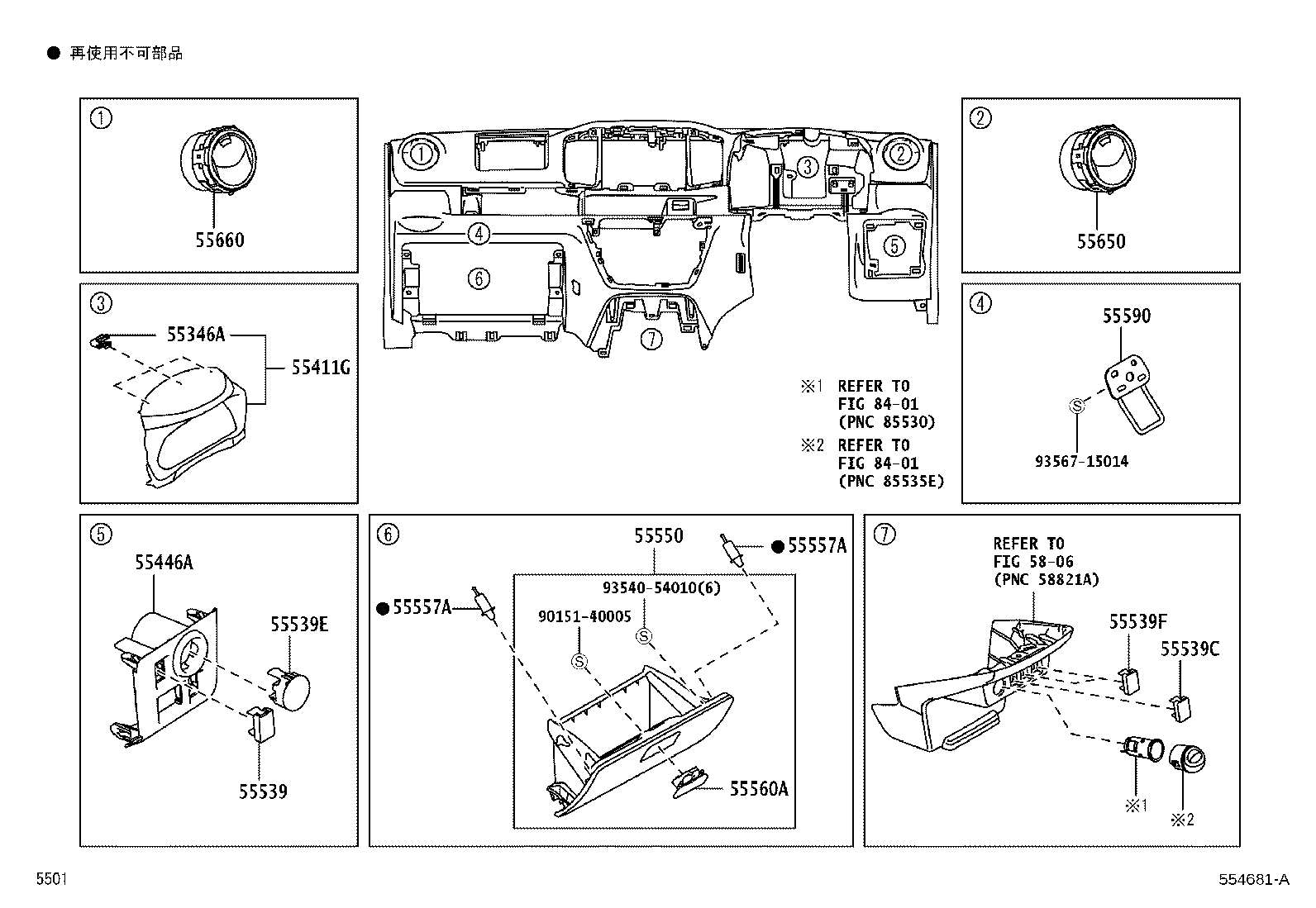 Figure 554681A