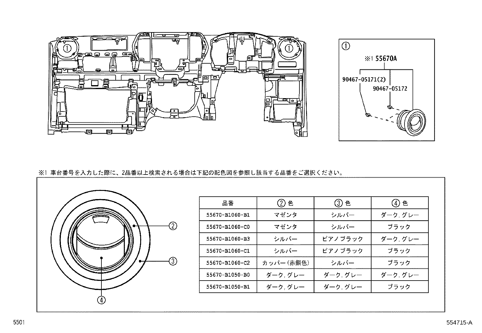 Figure 554715A