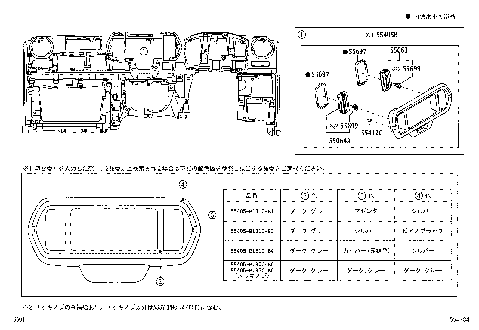 Figure 554734
