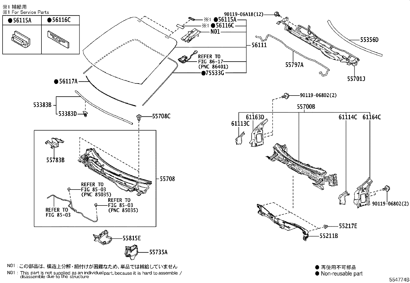 Exploded illustration 554774B