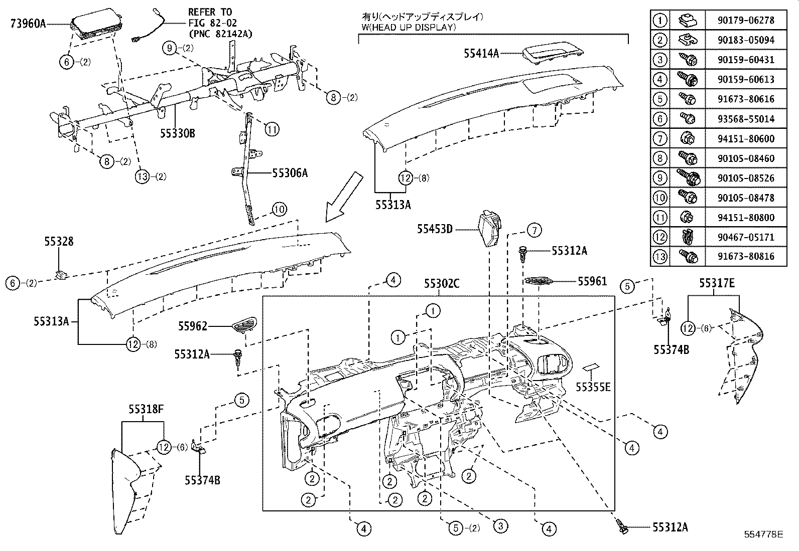 Exploded illustration 554778E