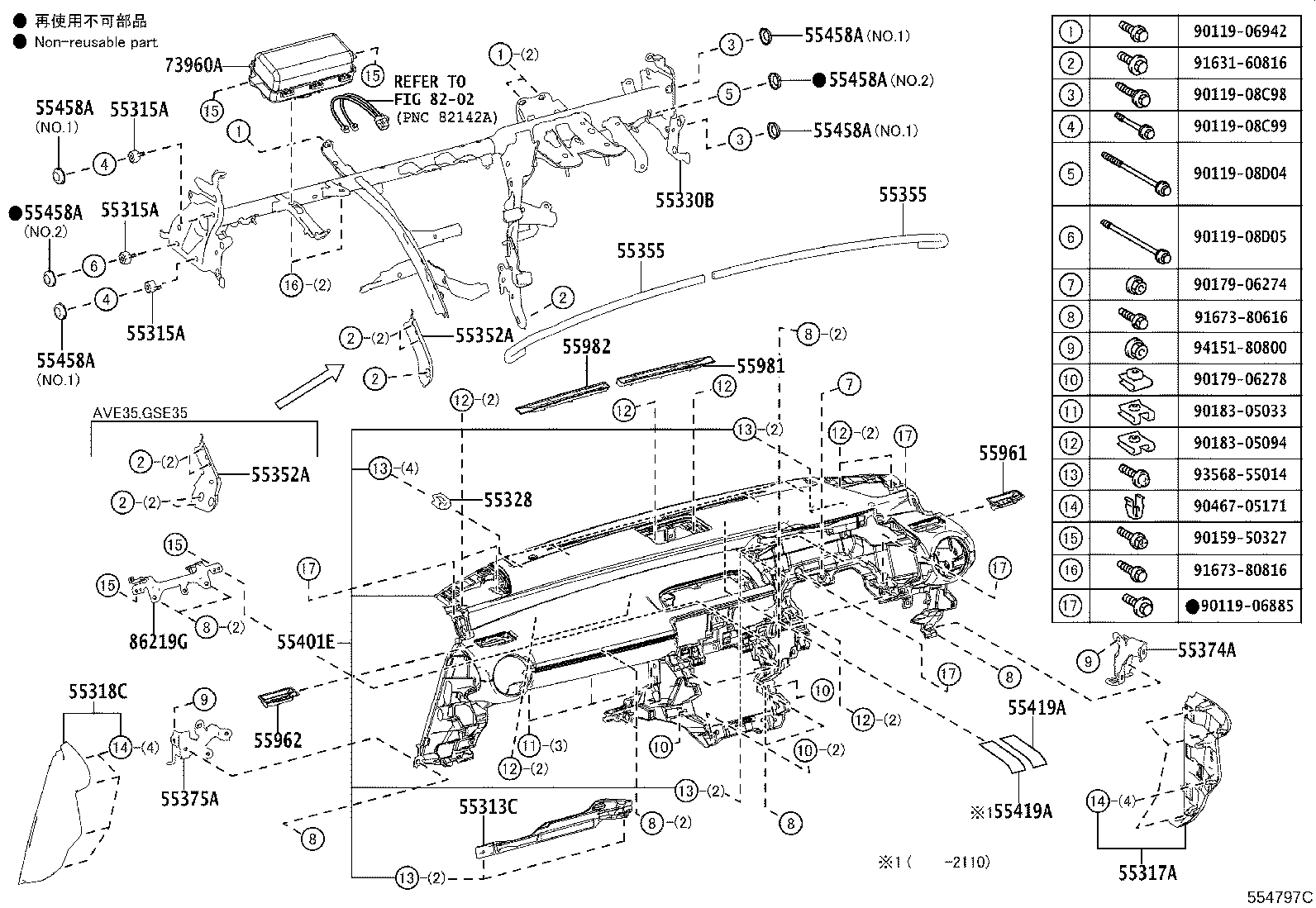 Figure 554797C