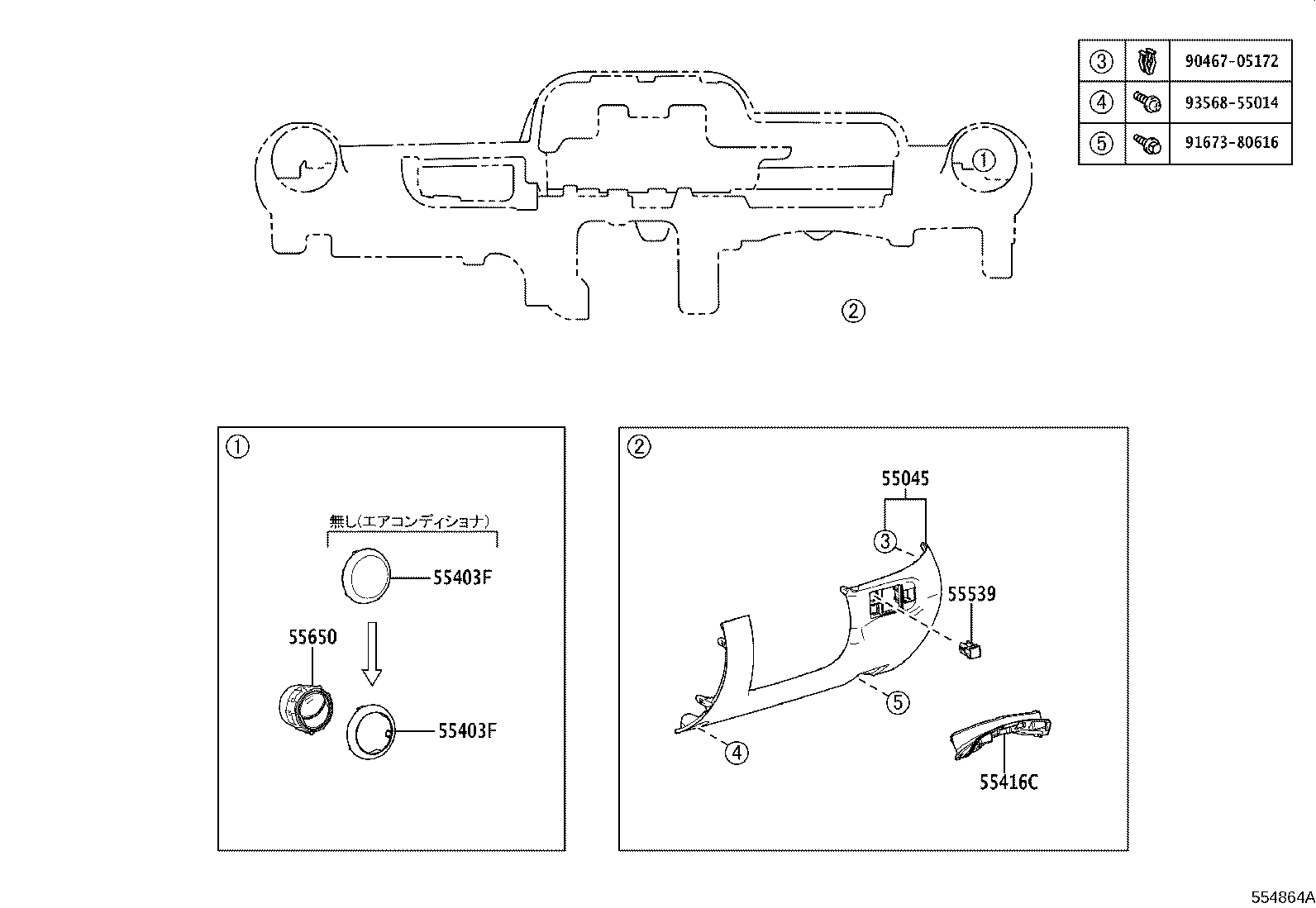 Figure 554864A