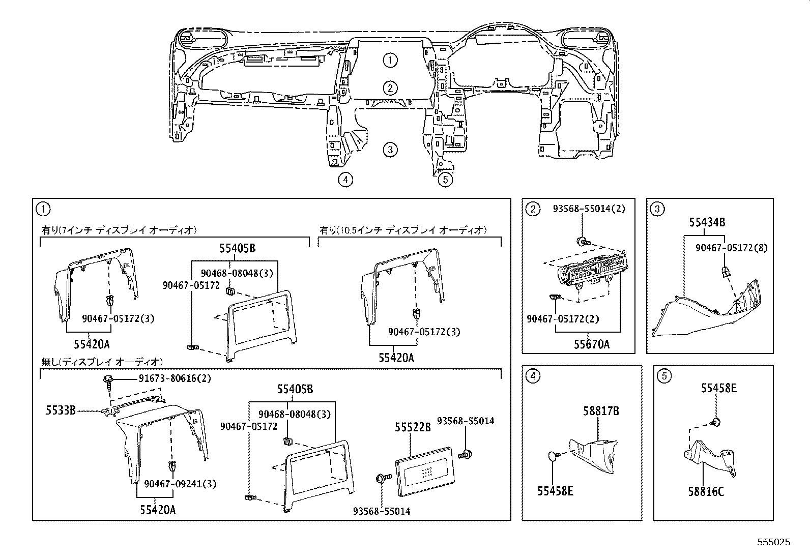 Figure 555025