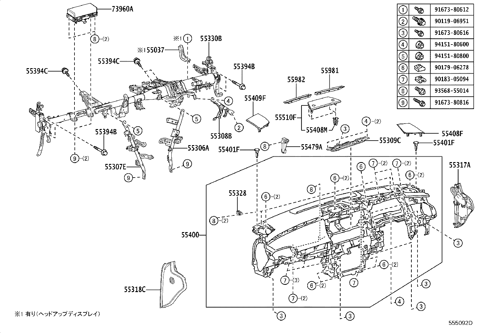 Figure 555092D