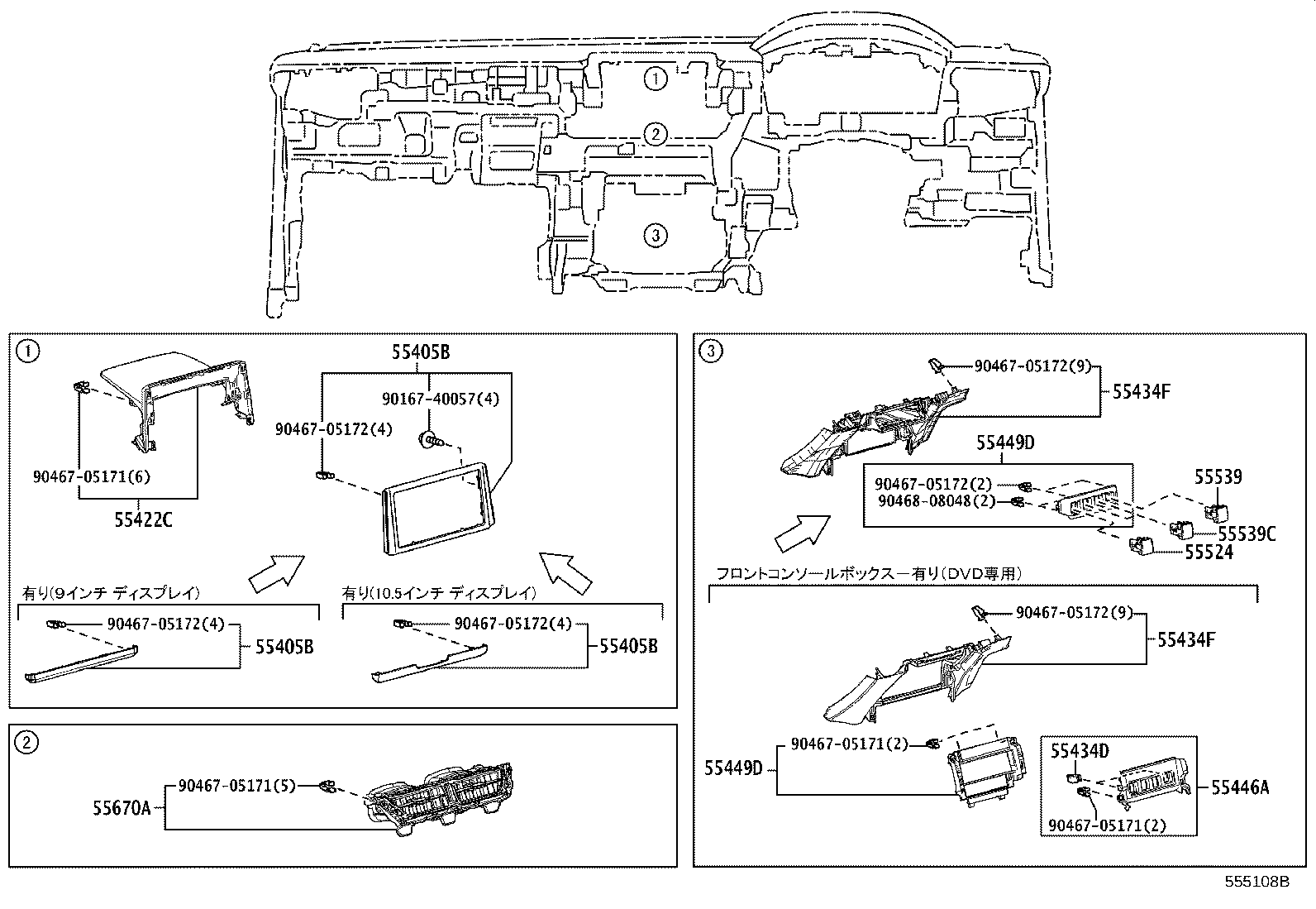 Figure 555108B