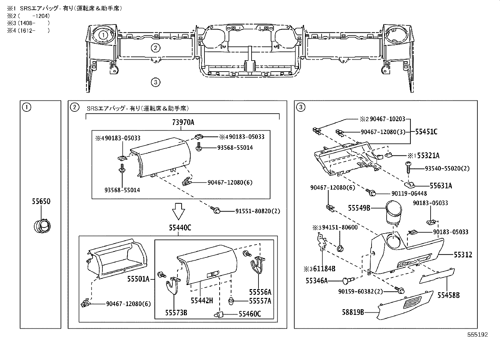 Figure 555192