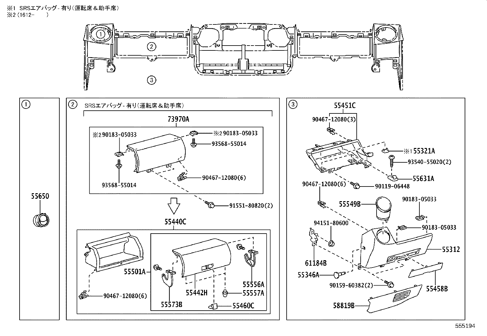 Figure 555194