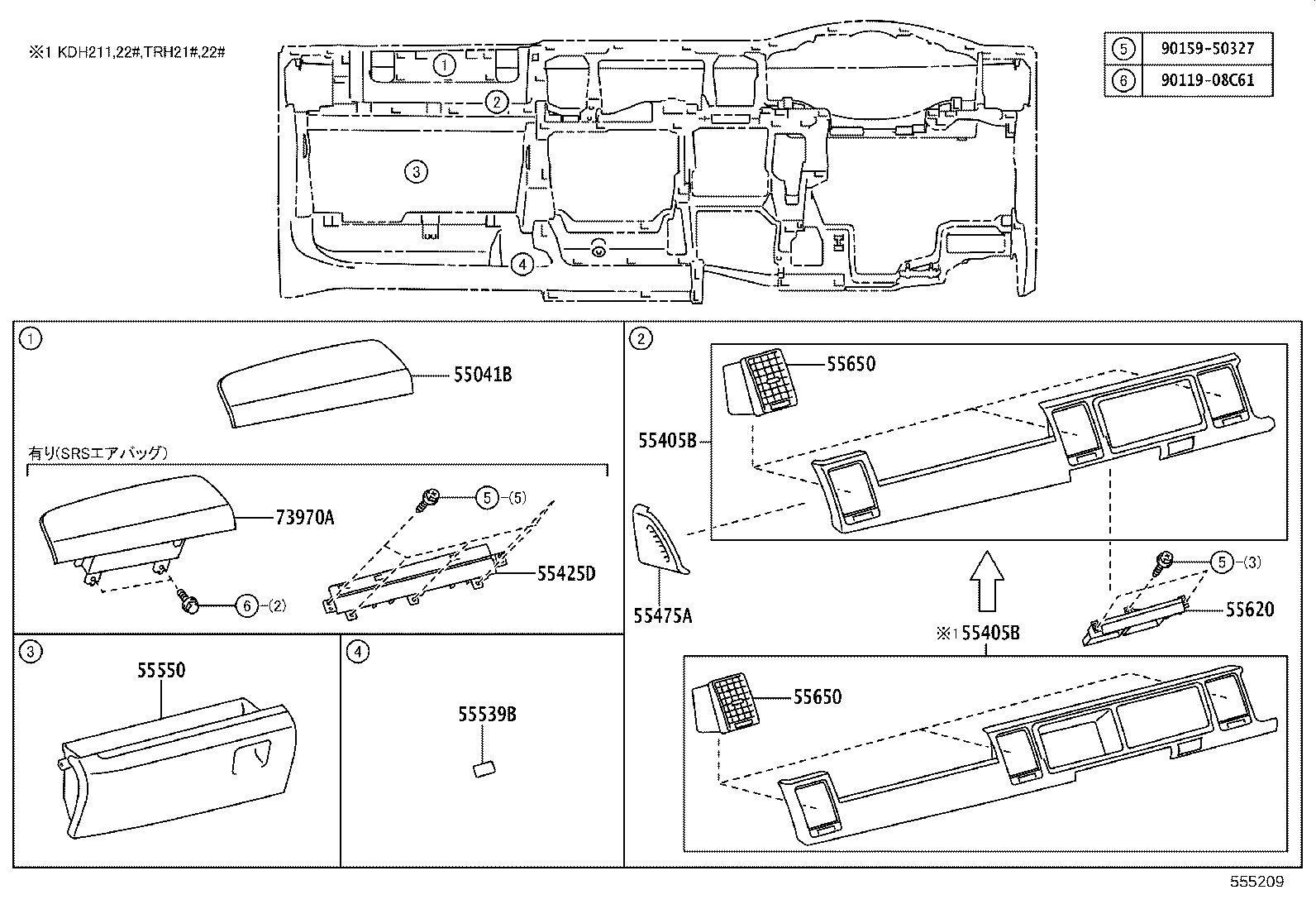 Figure 555209