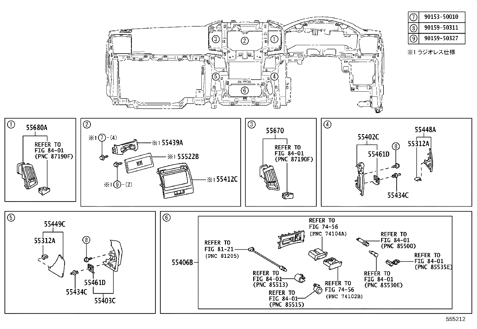 Figure 555212