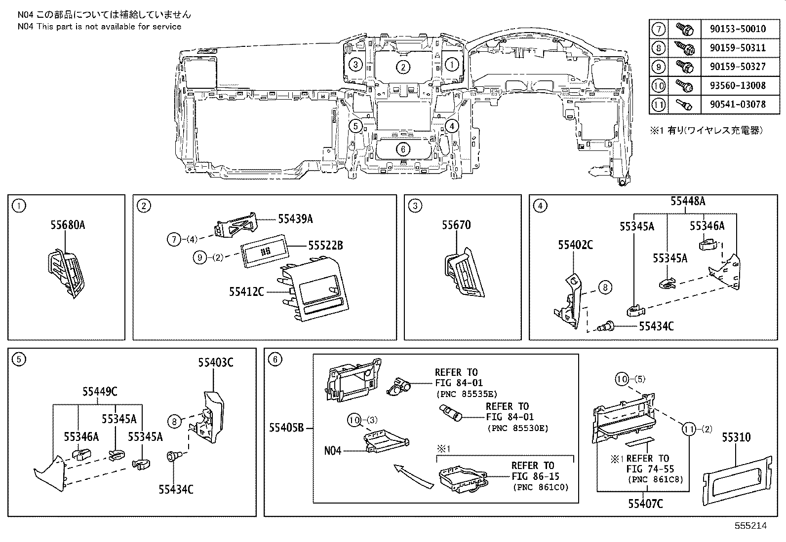 Figure 555214