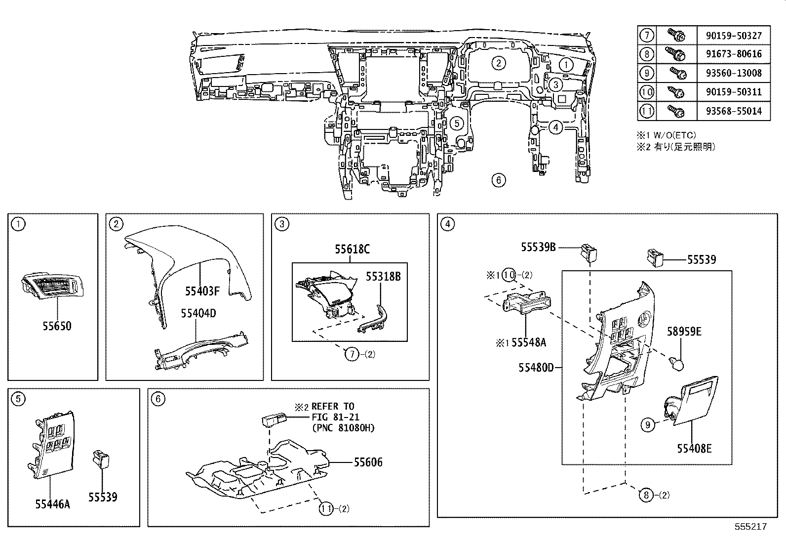 Figure 555217