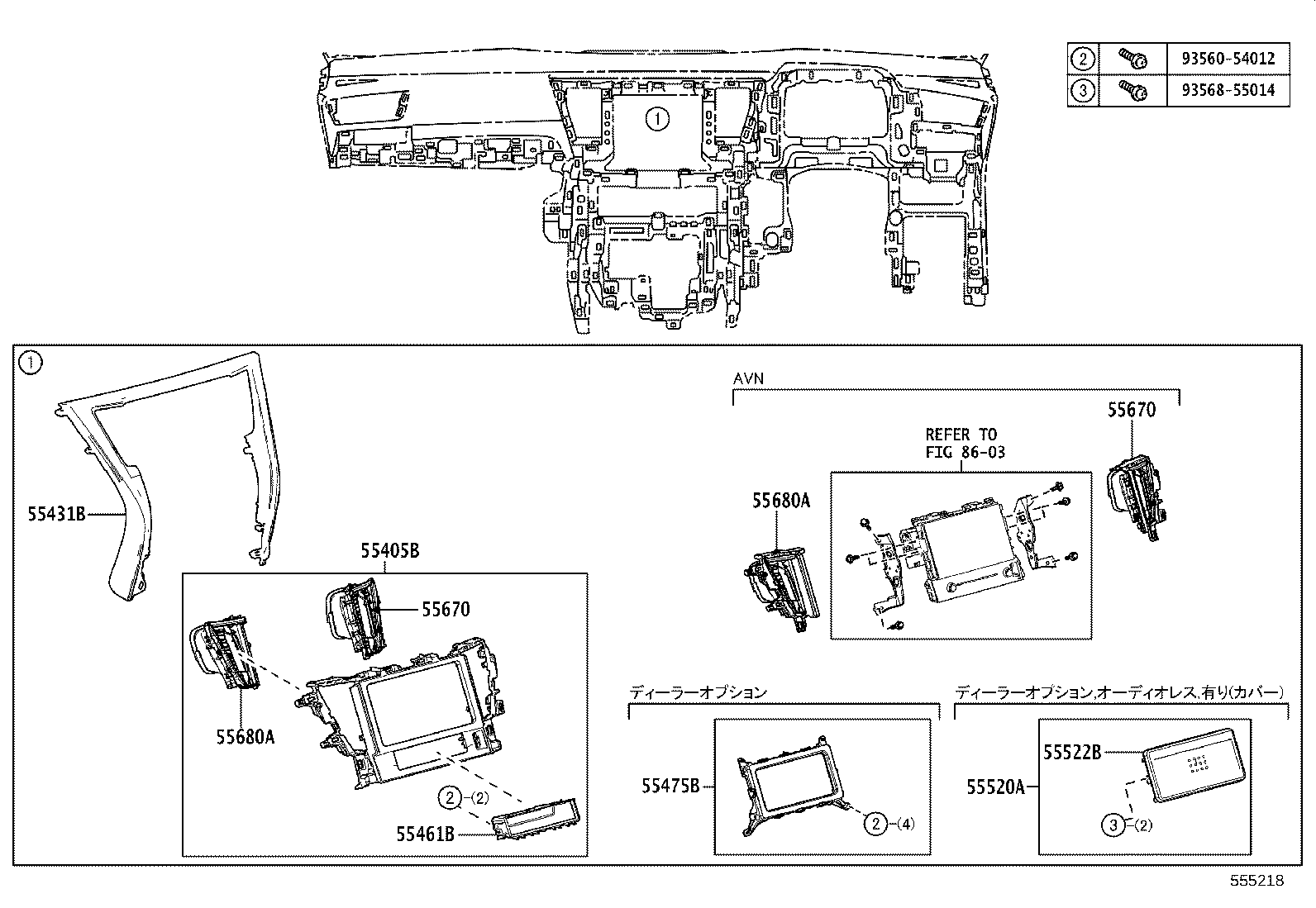 Figure 555218
