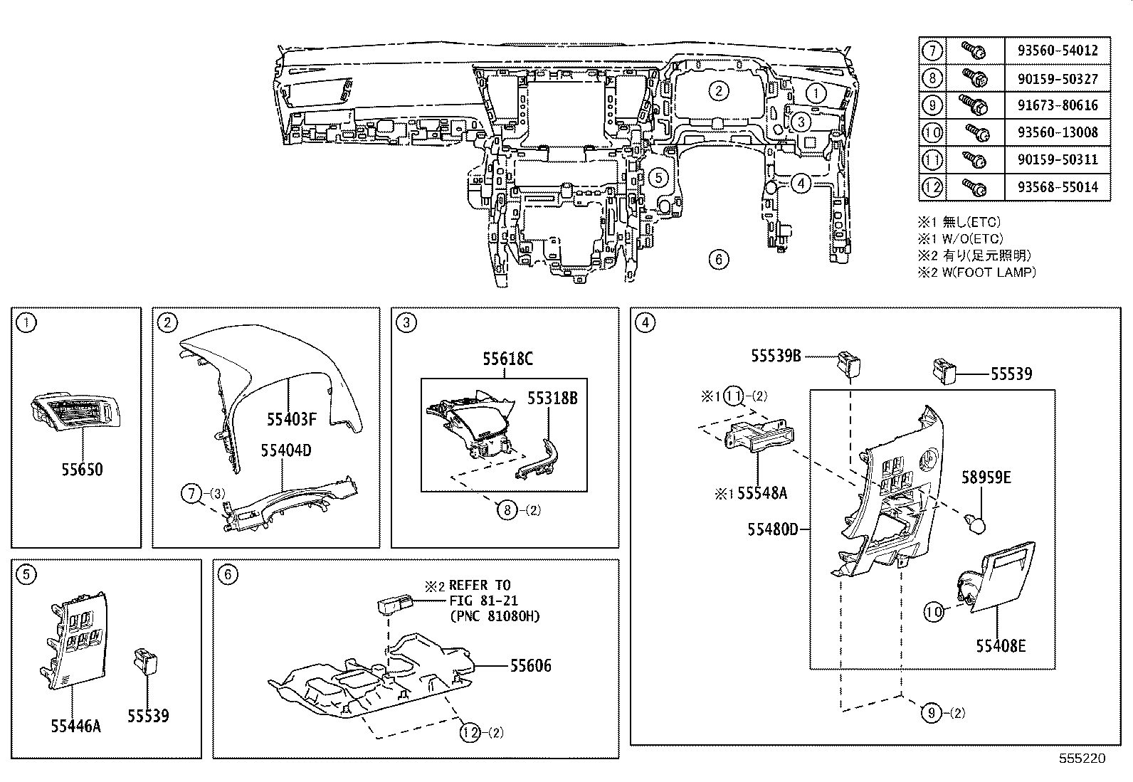 Figure 555220