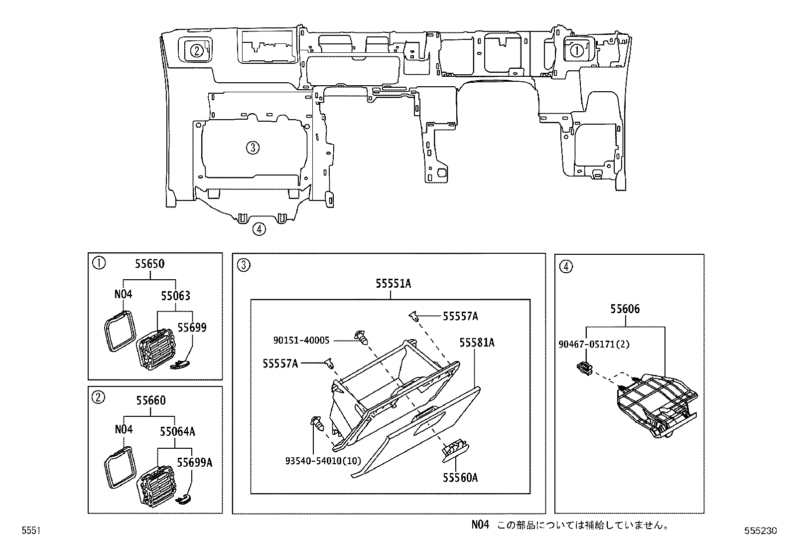 Figure 555230
