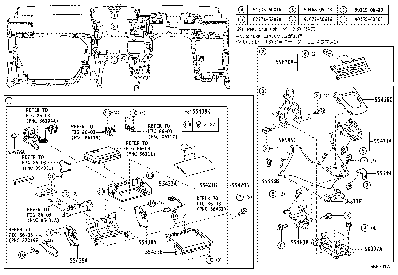 Figure 555261A