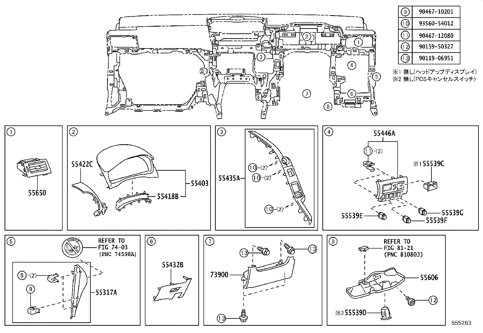 Figure 555263