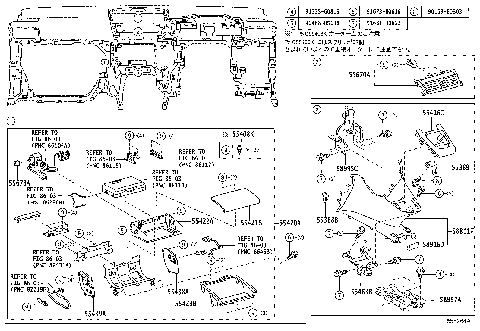 Figure 555264A