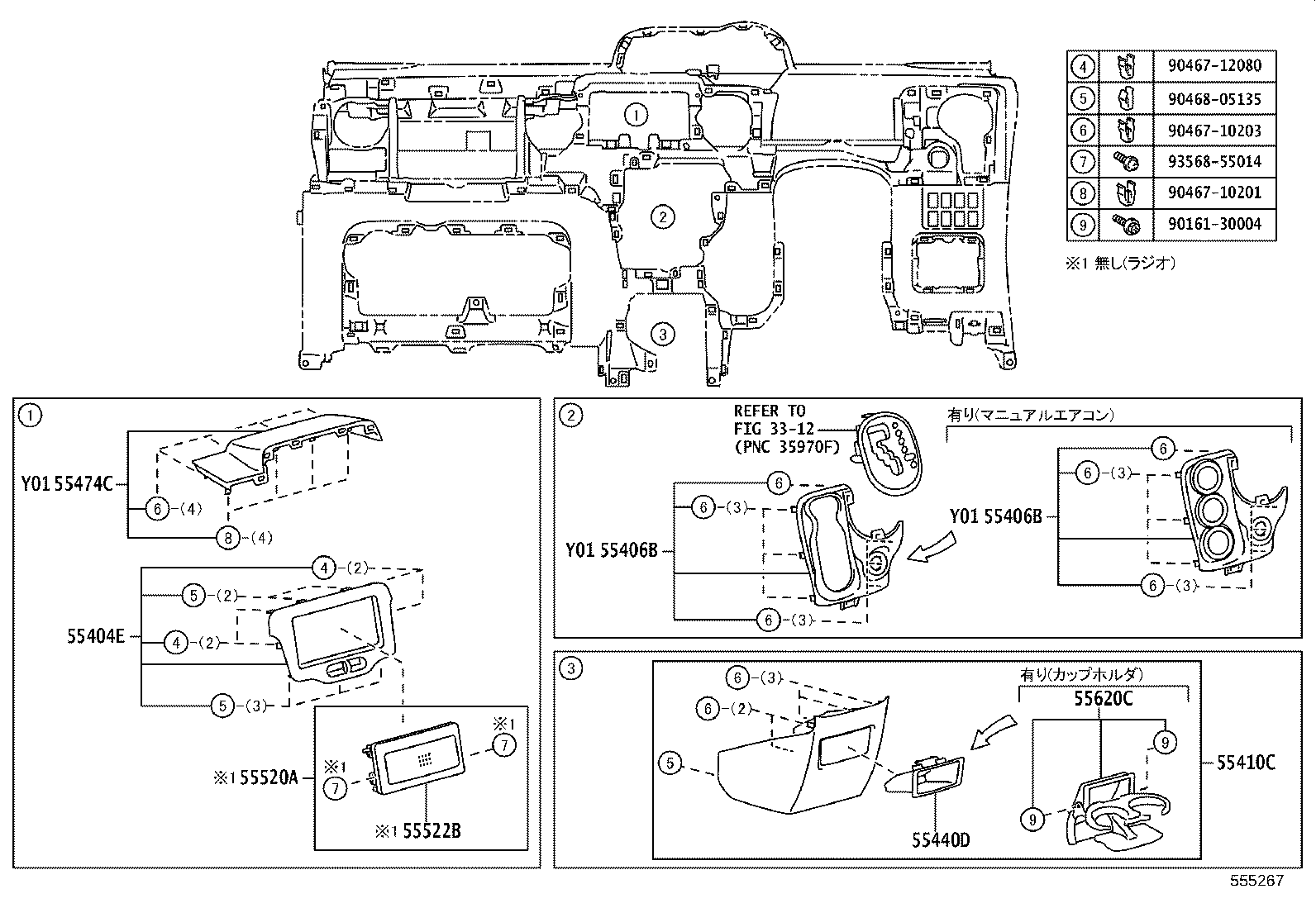 Figure 555267