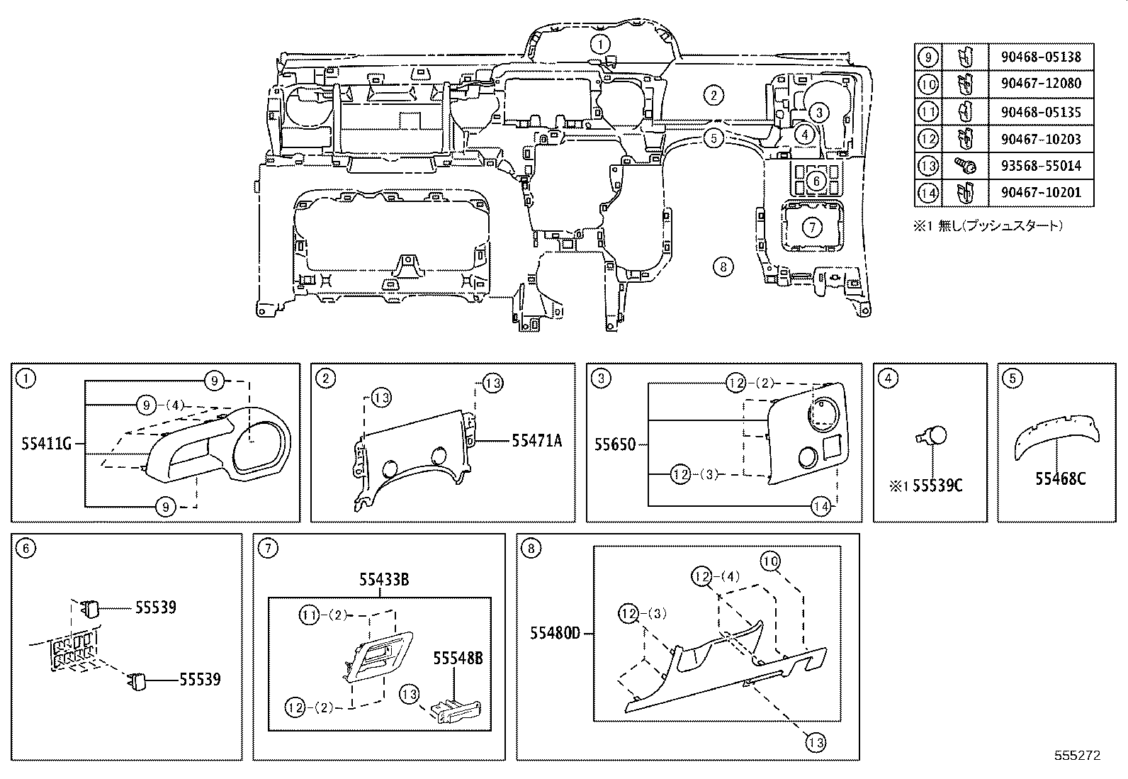 Figure 555272