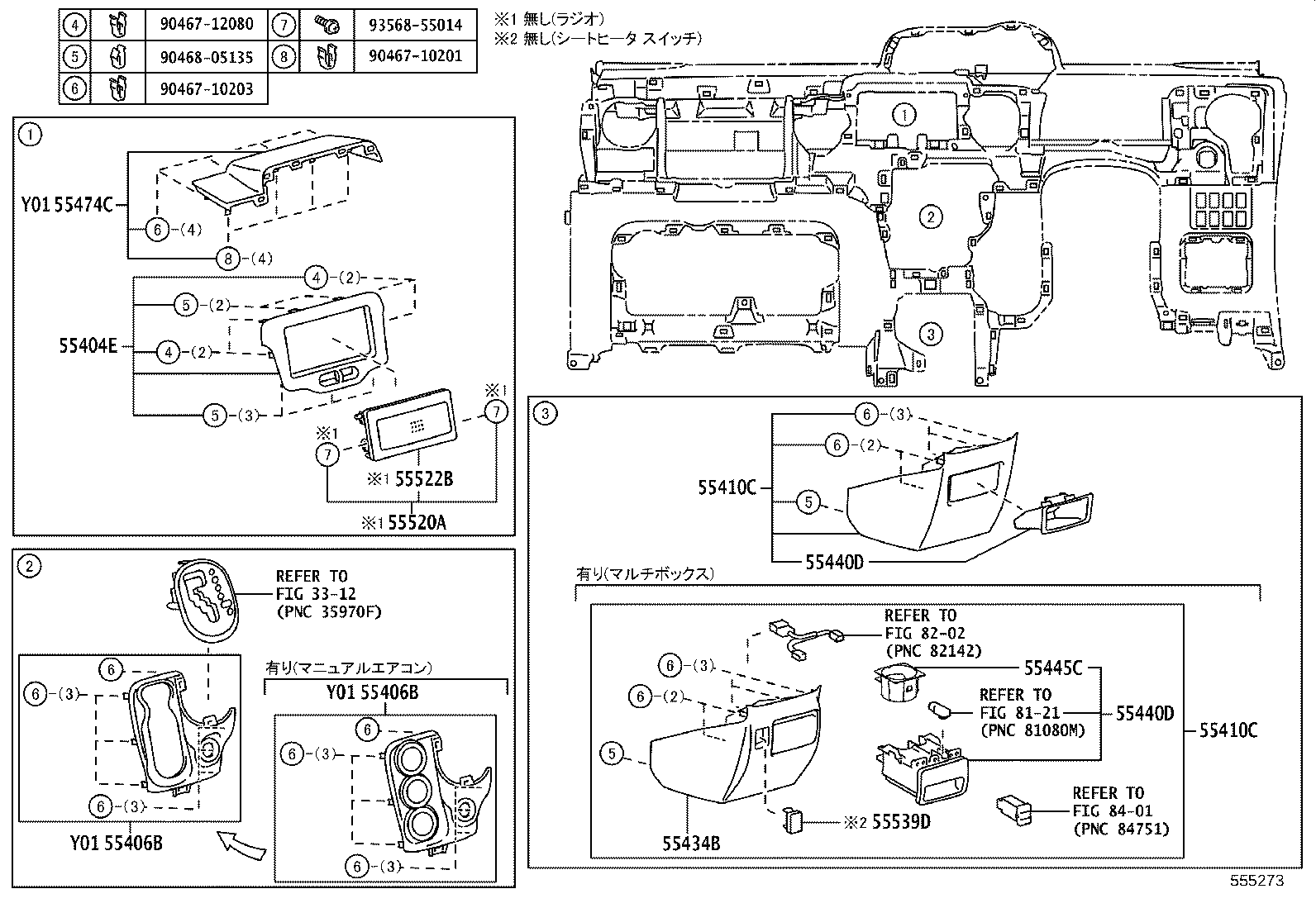 Figure 555273
