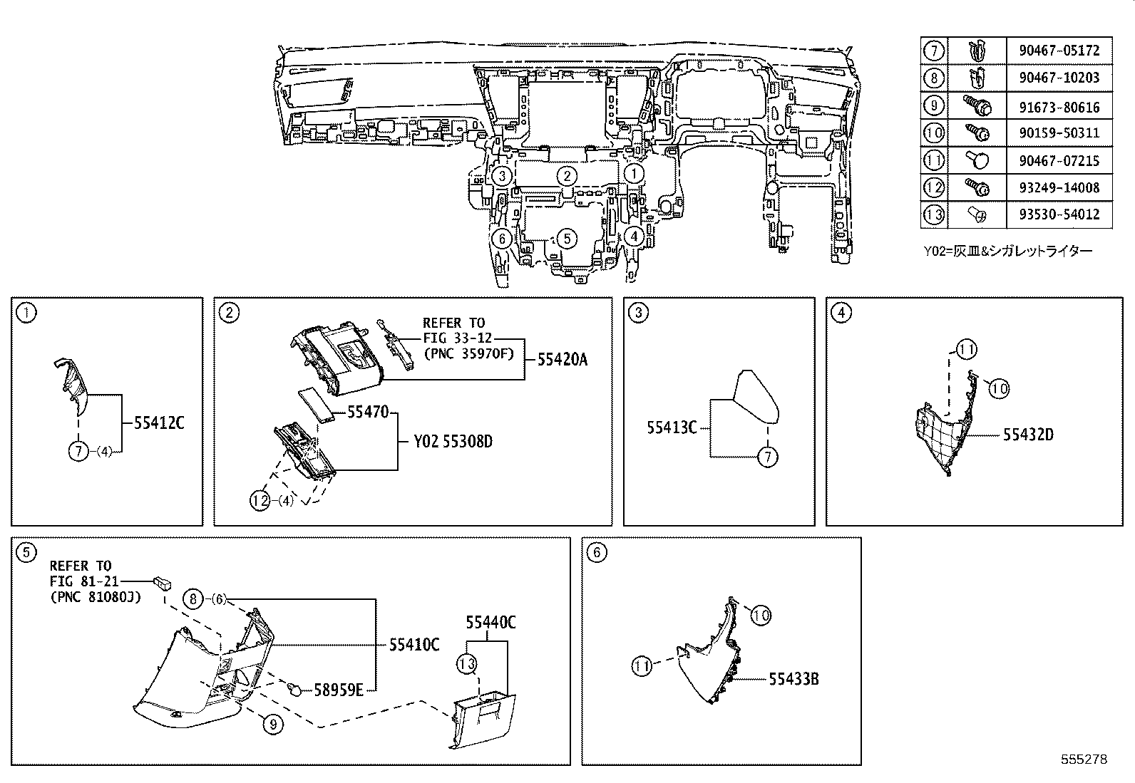 Figure 555278