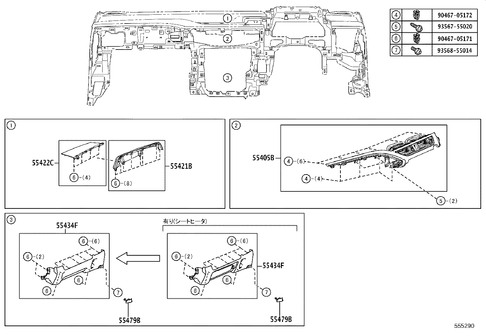 Figure 555290