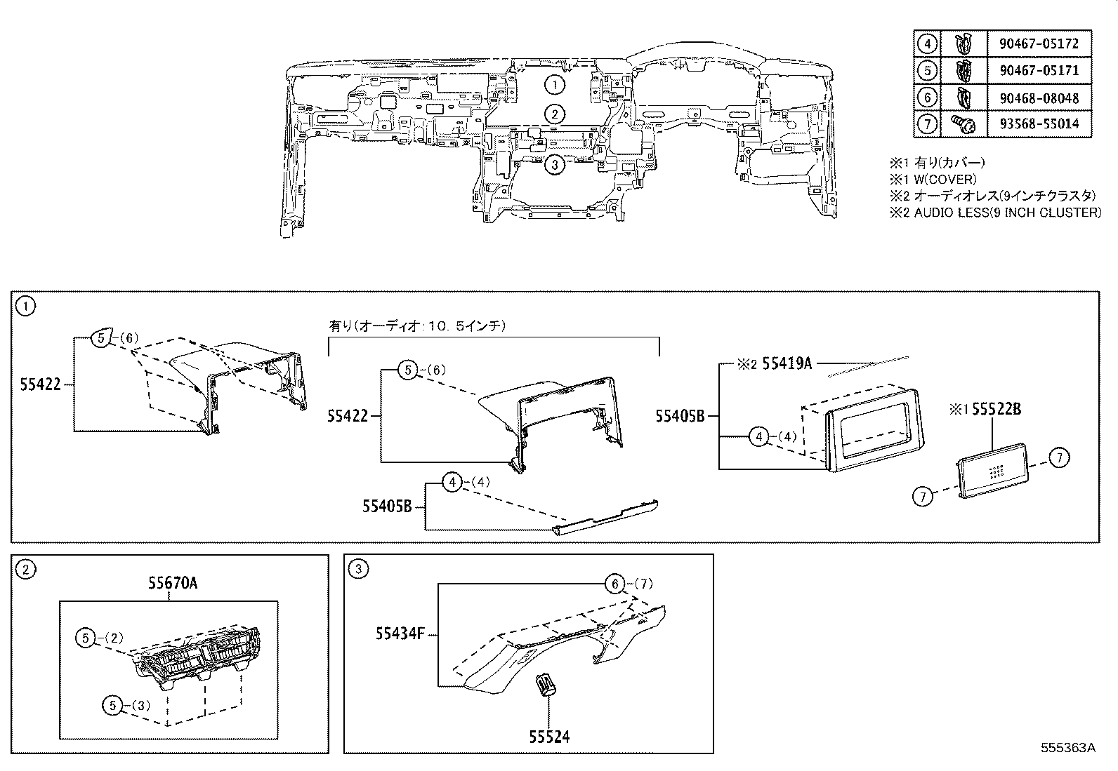Figure 555363A