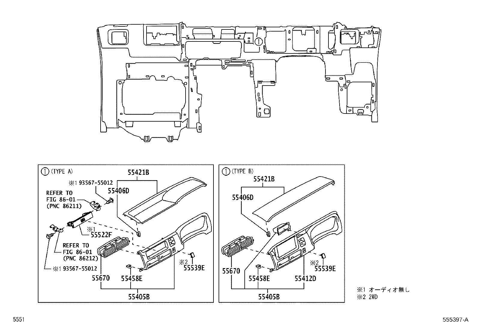 Figure 555397A