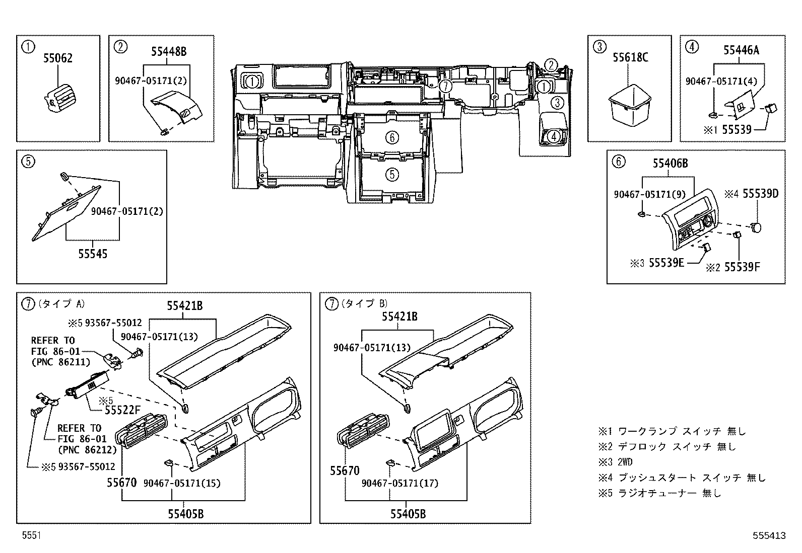 Figure 555413