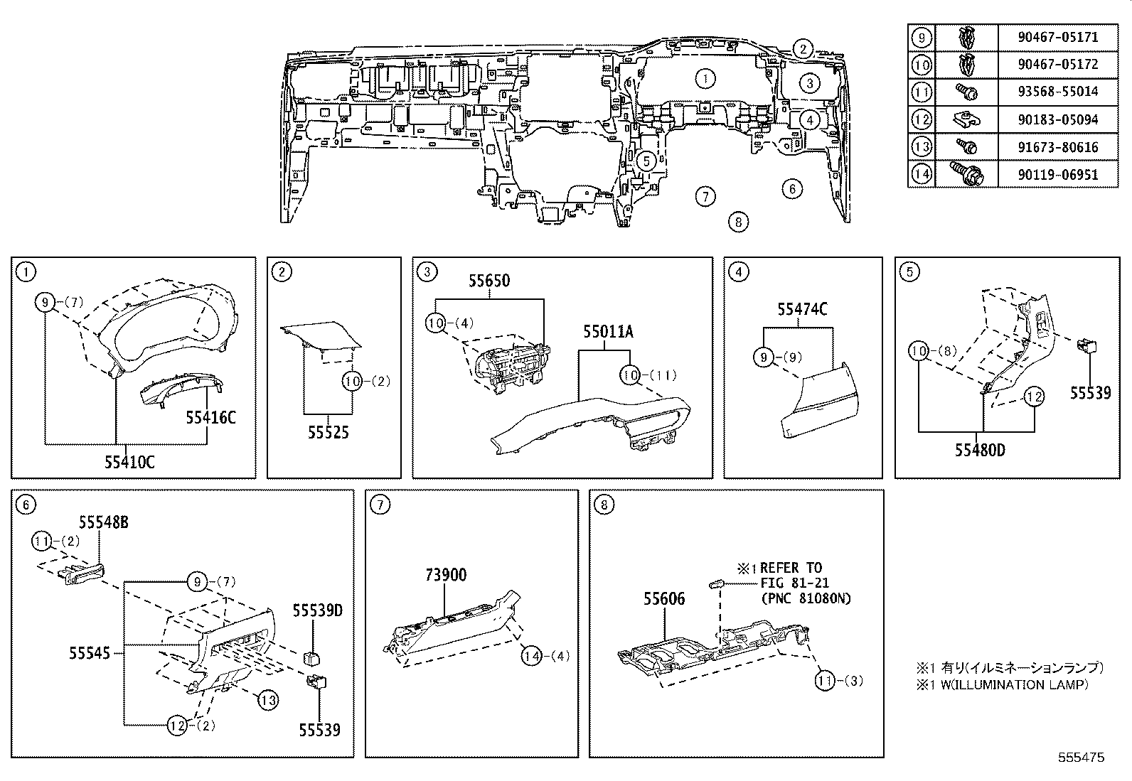 Figure 555475