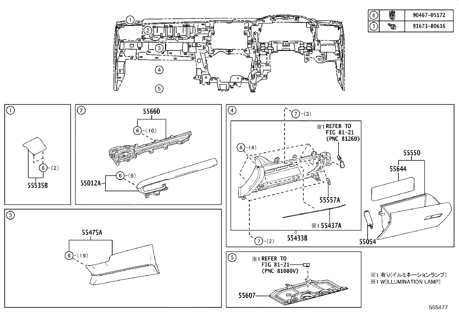 Figure 555477