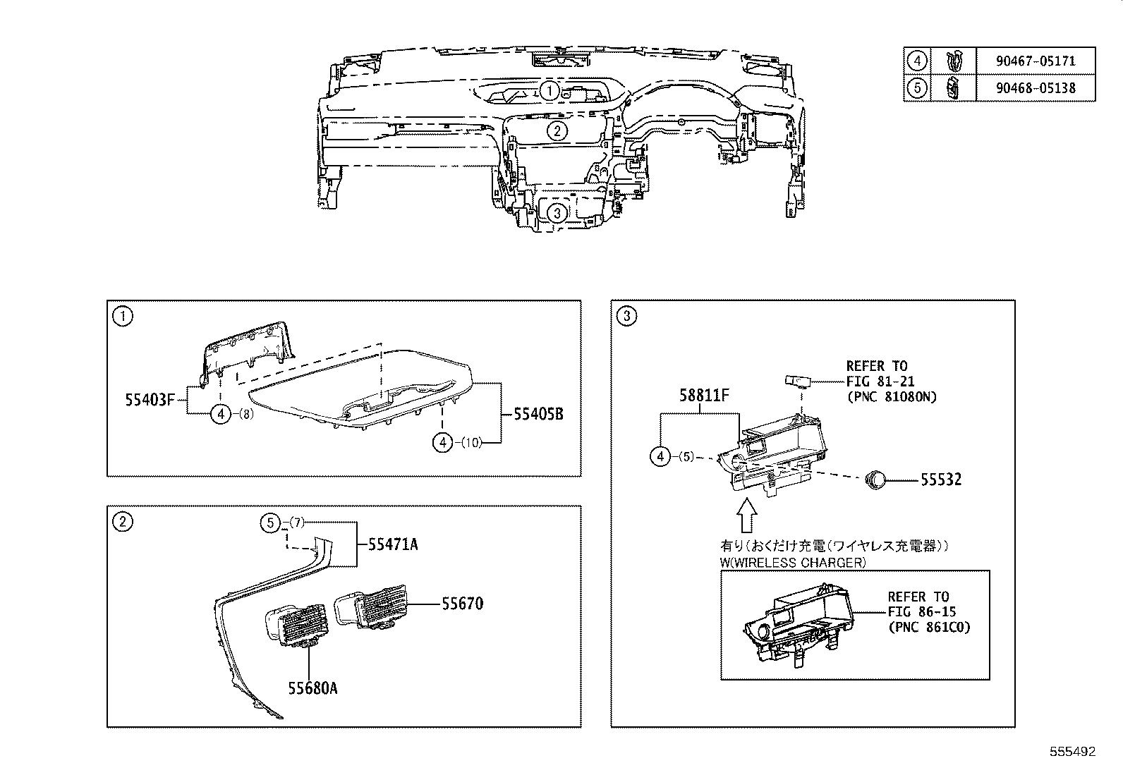 Figure 555492