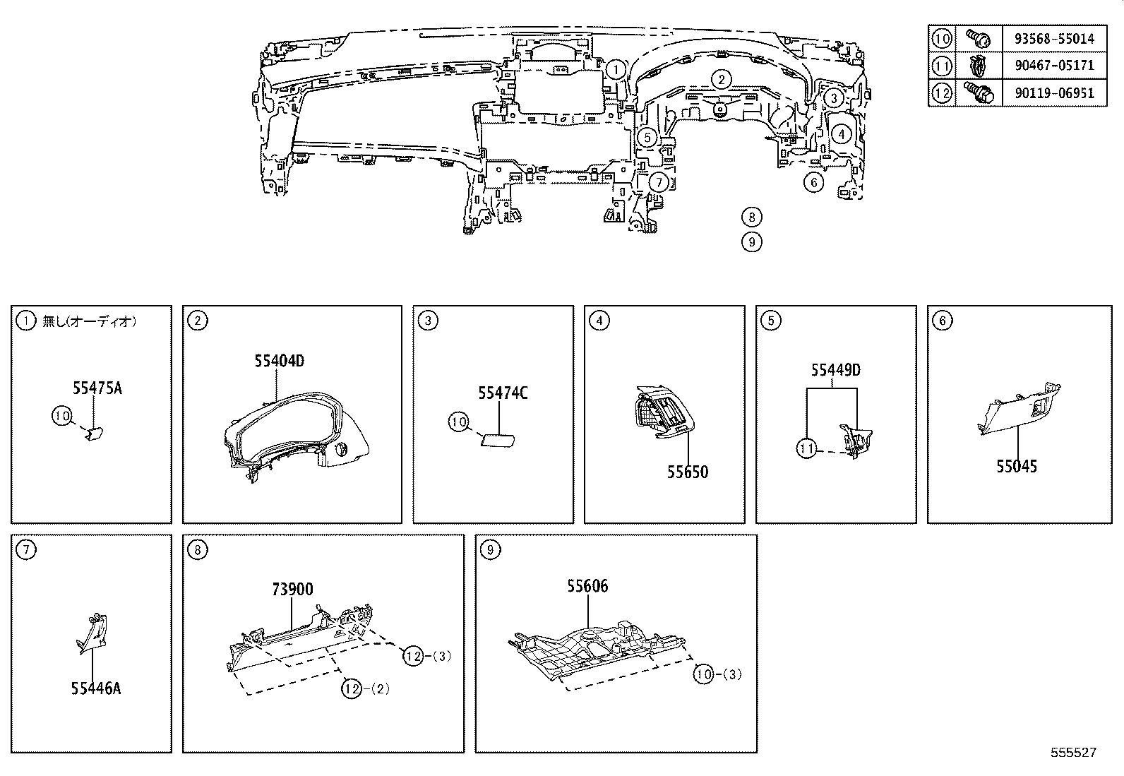 Figure 555527